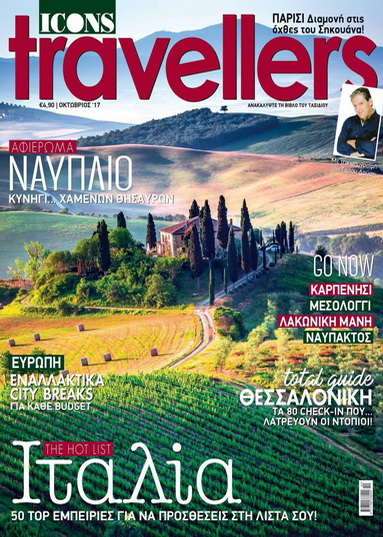 ICONS TRAVELLERS